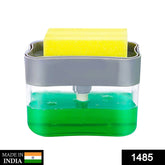 Liquid Soap Dispenser on Countertop with Sponge Holder For Pet