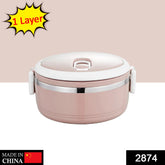 Multi Layer Stainless Steel Hot Lunch Box (1 Layer)