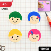 KikiKart Fun Smiley Face Cartoon Erasers for Kids (4-Pack)