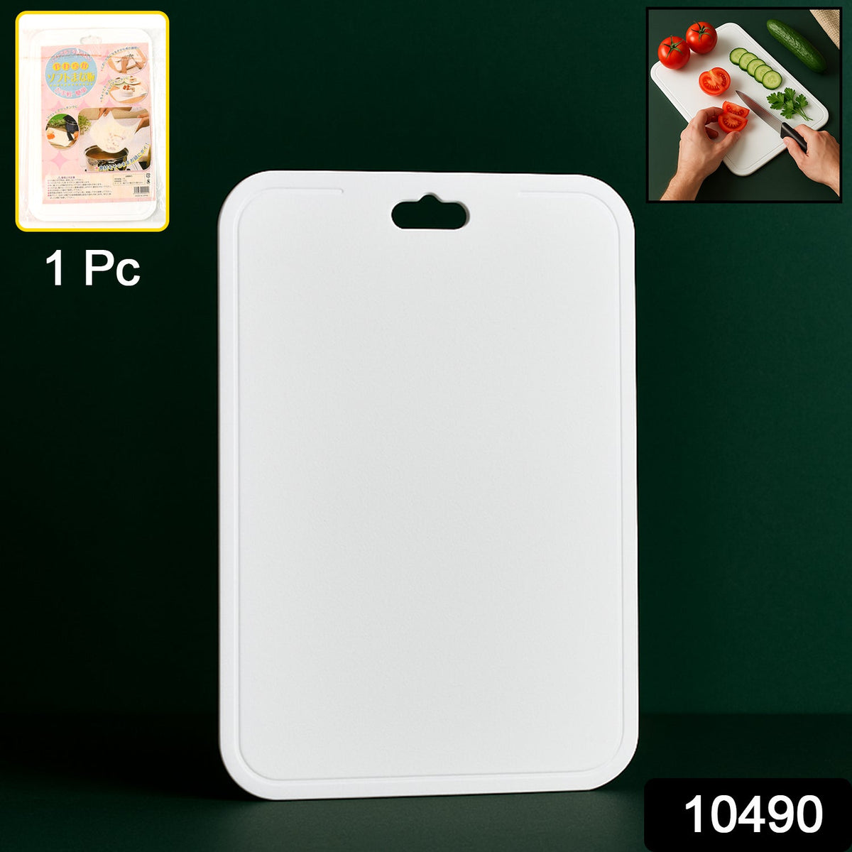 KikiKart Pro-Chef Non-Slip Plastic Chopping Board - Hygienic & Knife-Friendly Kitchen Cutting Surface