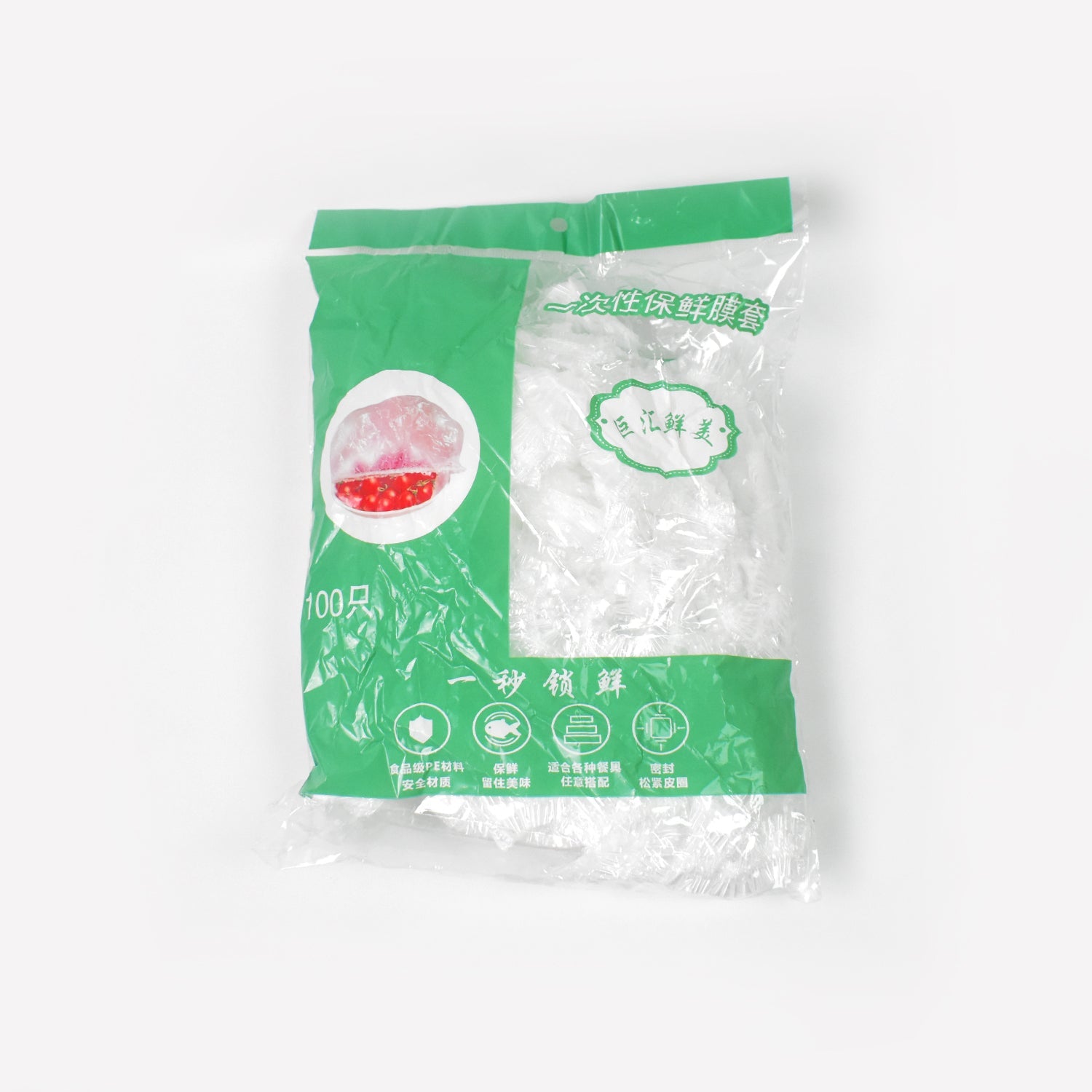 KikiKart FreshSeal™ Universal Elastic Food Covers - 100 Count Bulk Pack