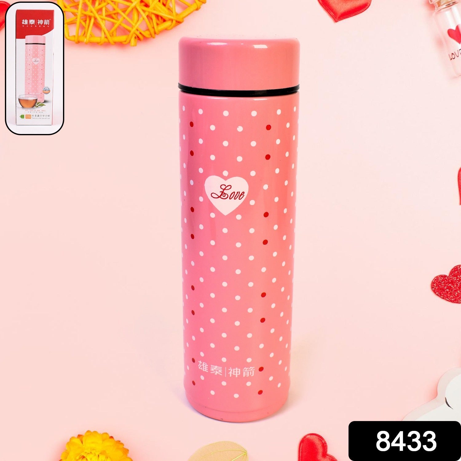 KikiKart Kiddo 300ml Insulated Stainless Steel Water Bottle - Leakproof & BPA-Free Hydration