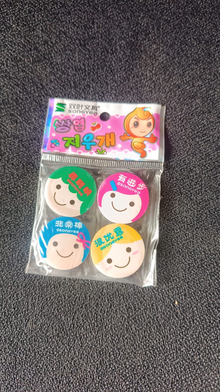KikiKart Fun Smiley Face Cartoon Erasers for Kids (4-Pack)