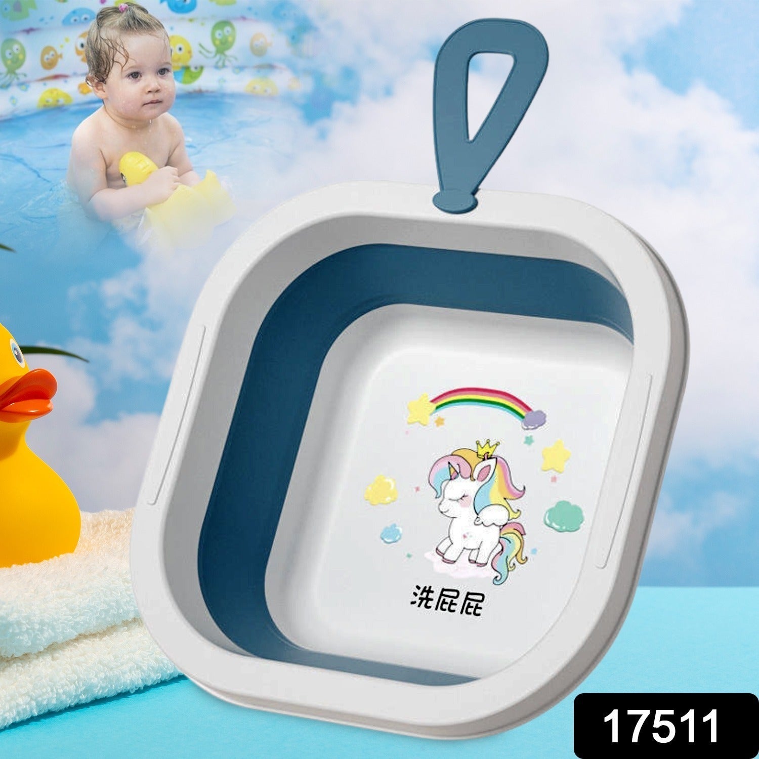 Space-Saving Foldable Baby Wash Basin, Lightweight & Easy to Clean for Home (28?8 Cm)