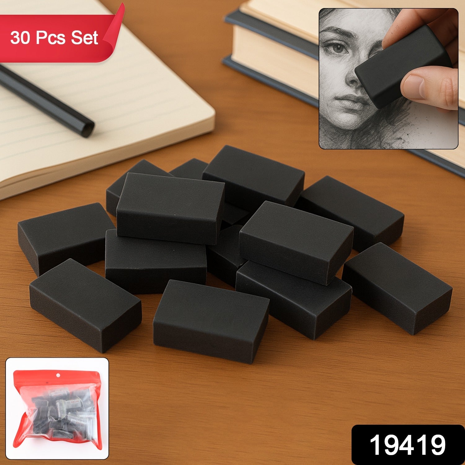 Fancy & Stylish Eraser (30 Pc / Mix Design)